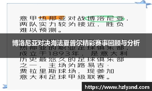 ballBET贝博BB艾弗森