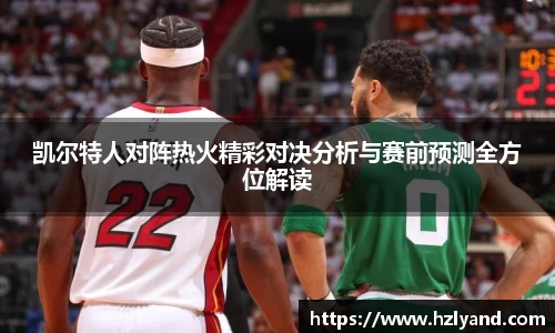 bb贝博艾弗森