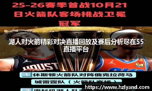 bb贝博艾弗森